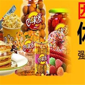 永亨利休闲食品加盟 开启美味与财富的双赢之旅